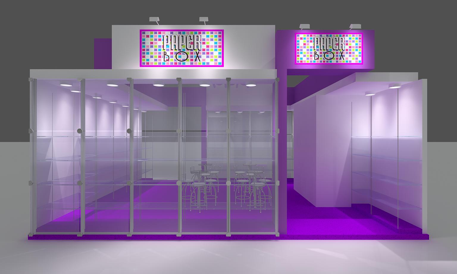 paperbox 1b img2.jpg